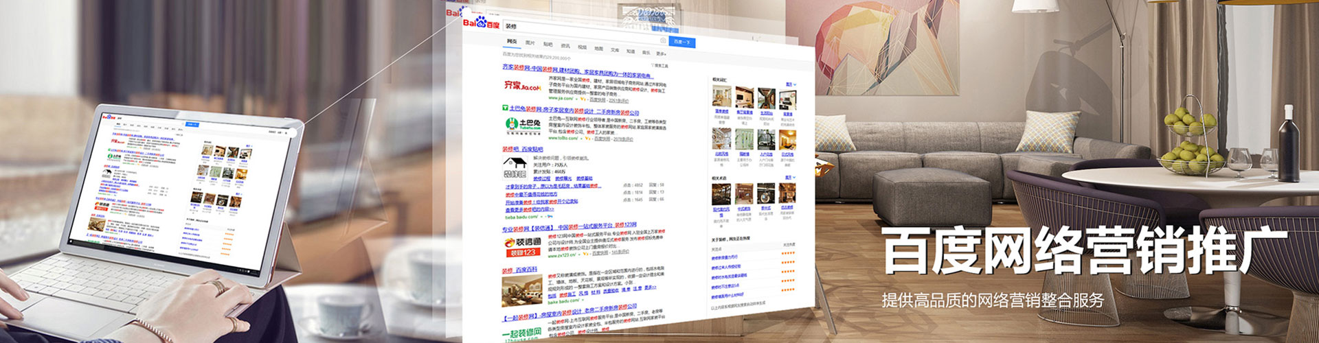 湄潭sem外包