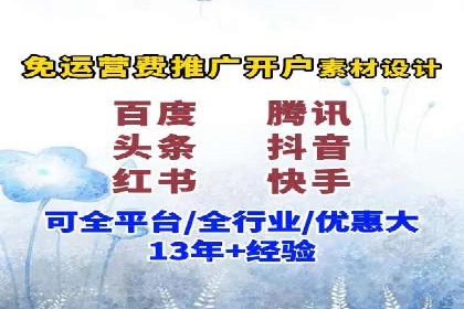 深度解读：百度推广运营的五大成功案例