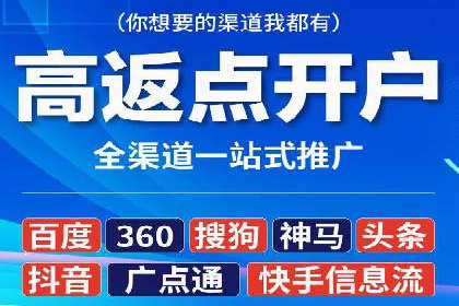百度推广的广告创意案例分享