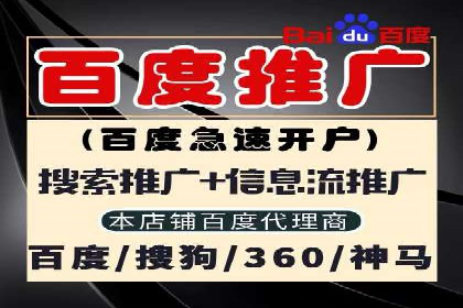 信息流广告投放公司如何助力品牌成长